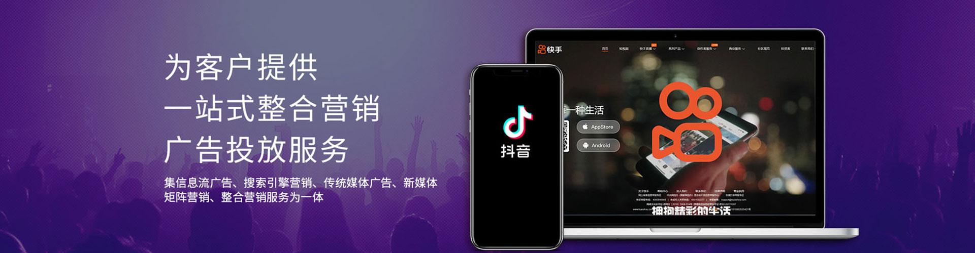 方正信息流大师